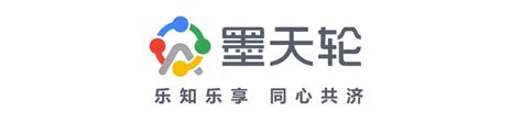 墨天轮数据社区 .